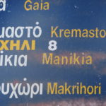 Manikia : Prochain Eldorado Grecque de l’Escalade